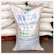 Huajin-Panjin-HIPS825-polystyrene-resin-bags-in-stock