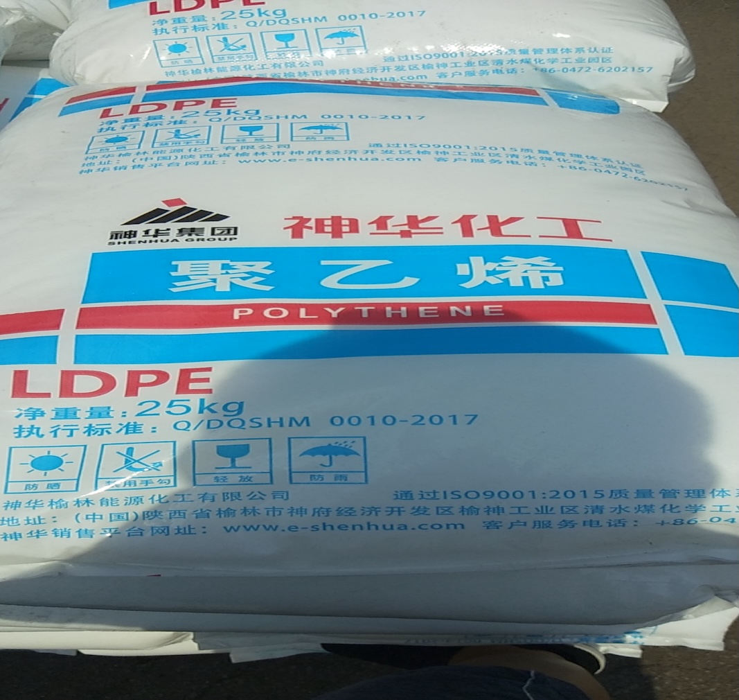 Ръководство за избор на материал за издуване на филм от LDPE: основни предимства на Shenhua 2426H за масово производство на селскостопански и опаковъчни филми