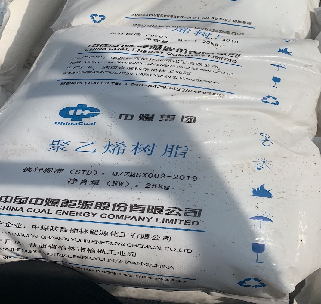 LLDPE срещу HDPE: Основни разлики и как се вписва China Coal 7042