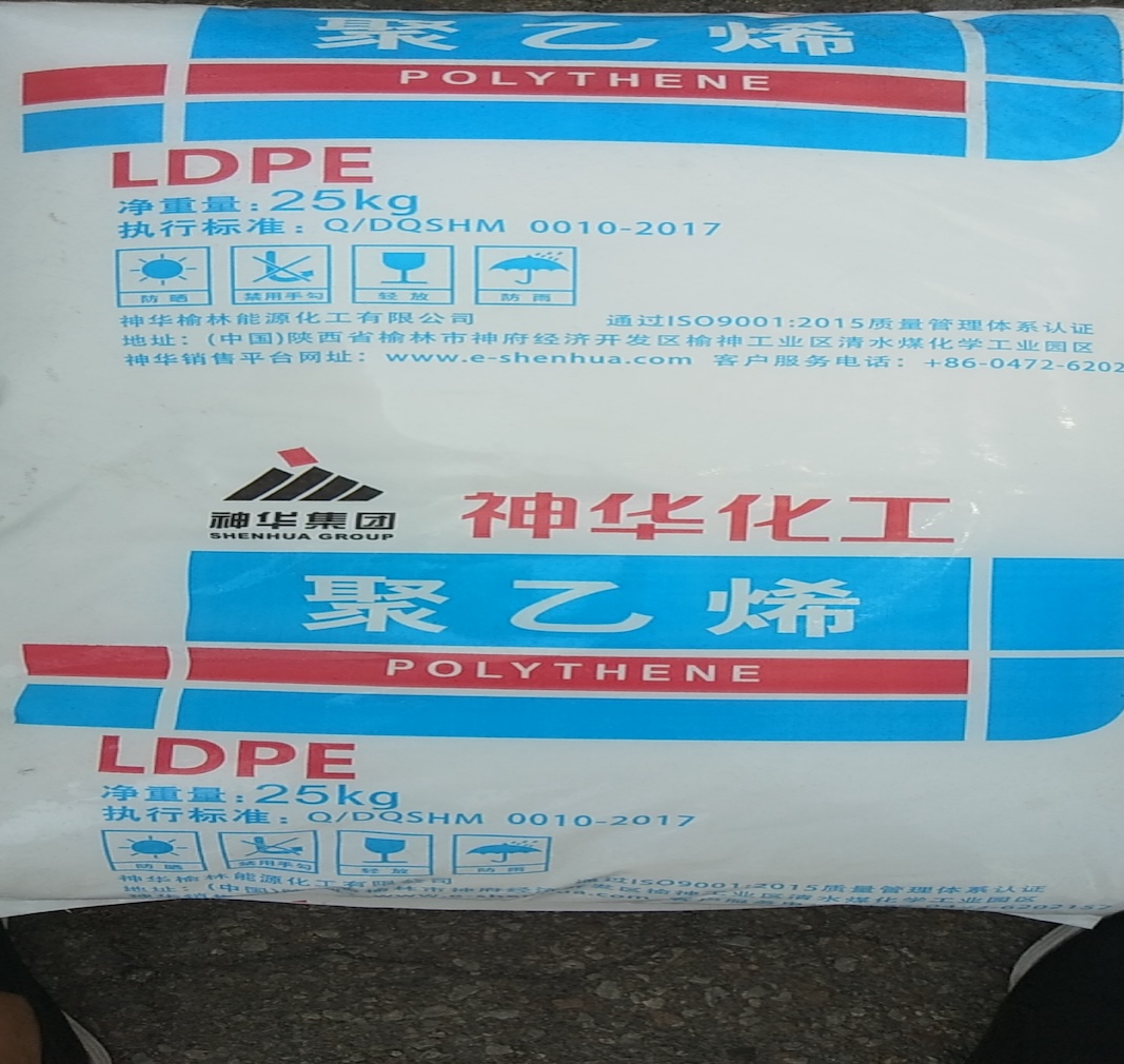 Ръководство за избор на LDPE с качество за издуване на филм: балансиране на стабилността при обработка и оптичните свойства на филма